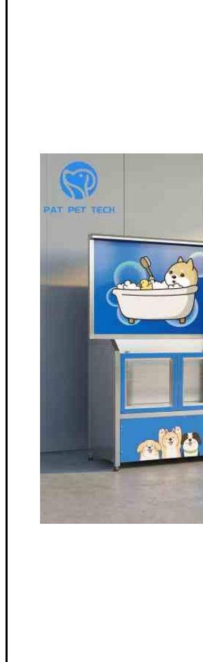 Self-Service Dog Wash Station · Double-Sided